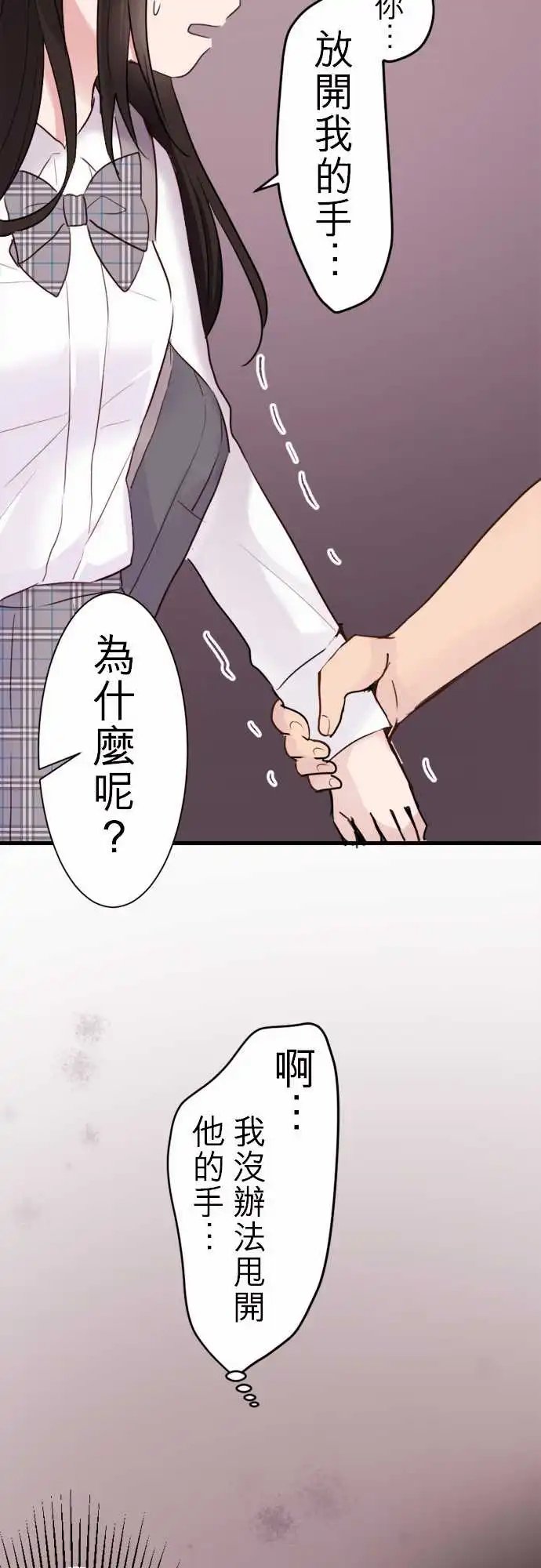 19-救救我陆陆