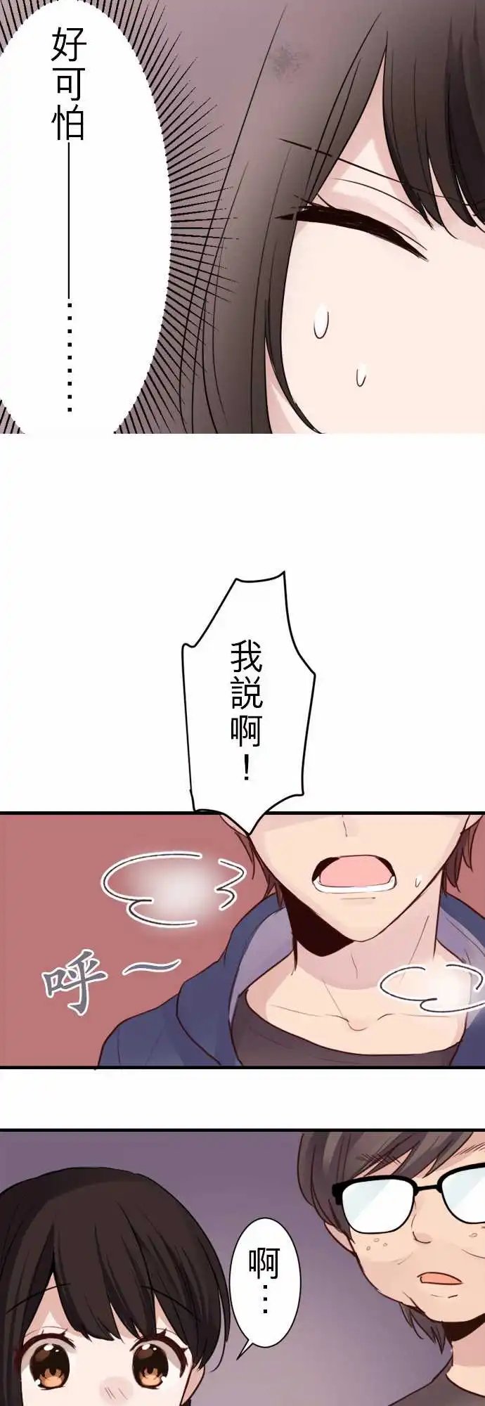 19-救救我陆陆