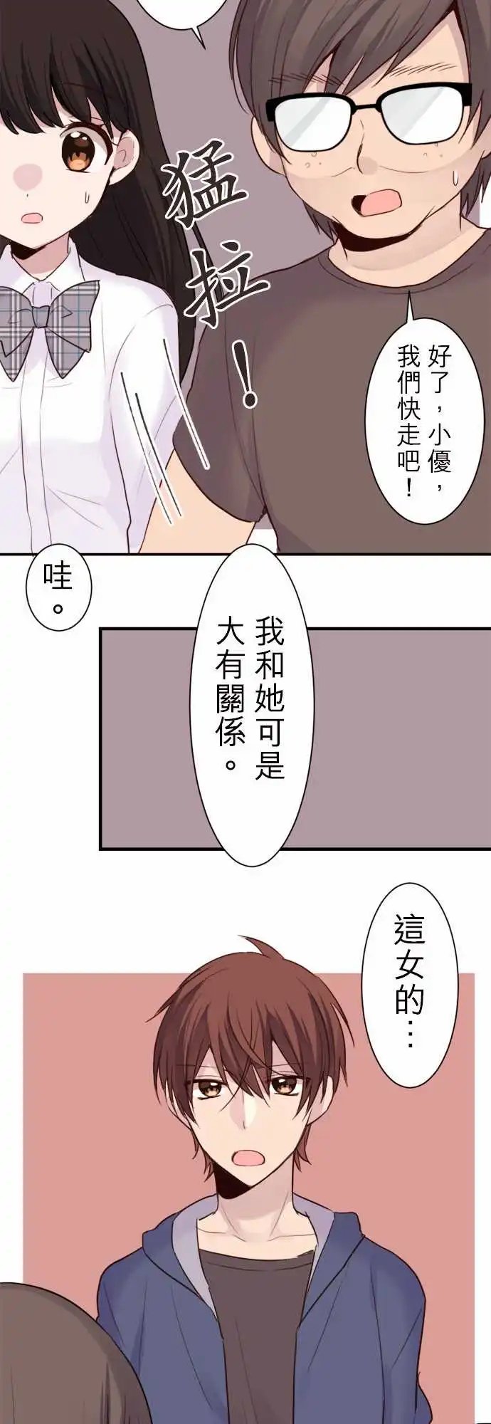 19-救救我陆陆