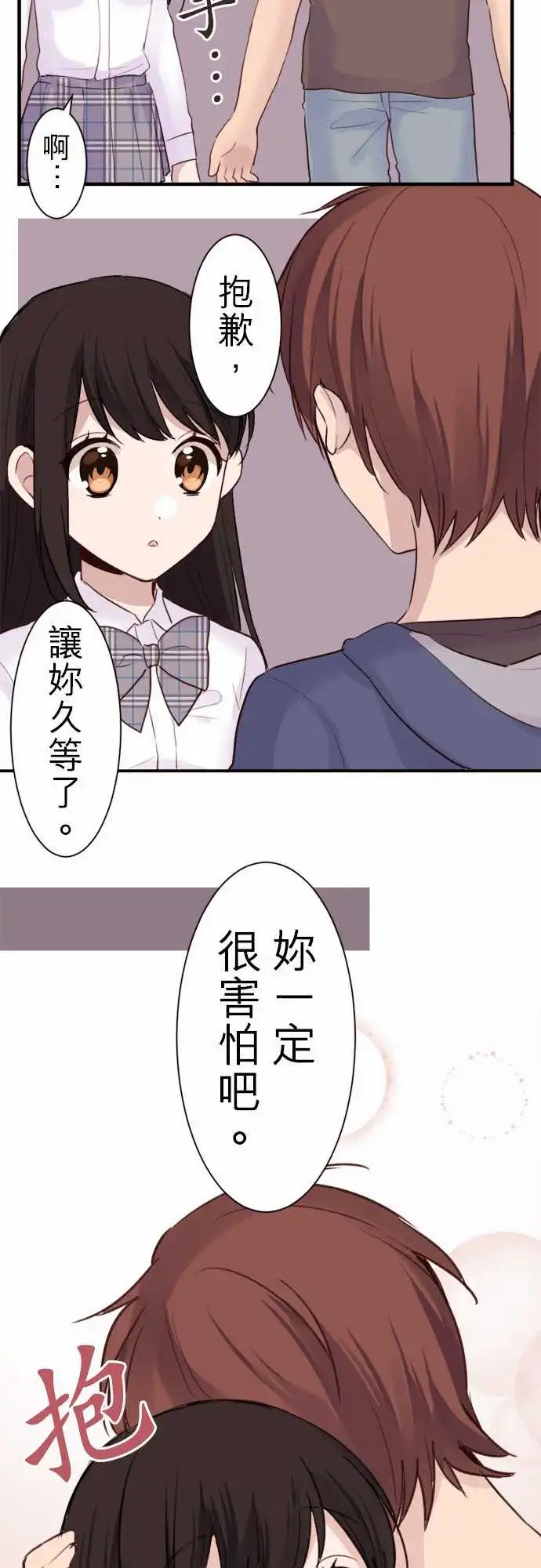 19-救救我陆陆