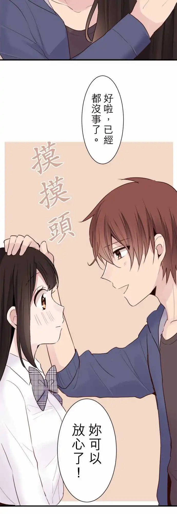 19-救救我陆陆