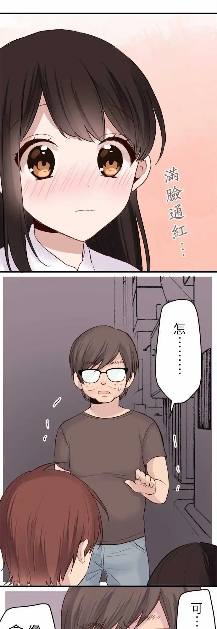 19-救救我陆陆