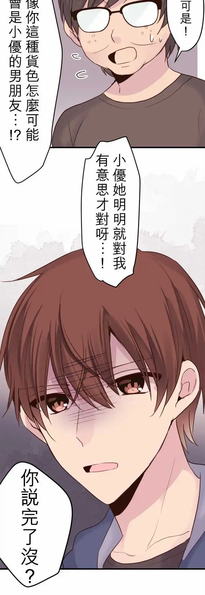 19-救救我陆陆