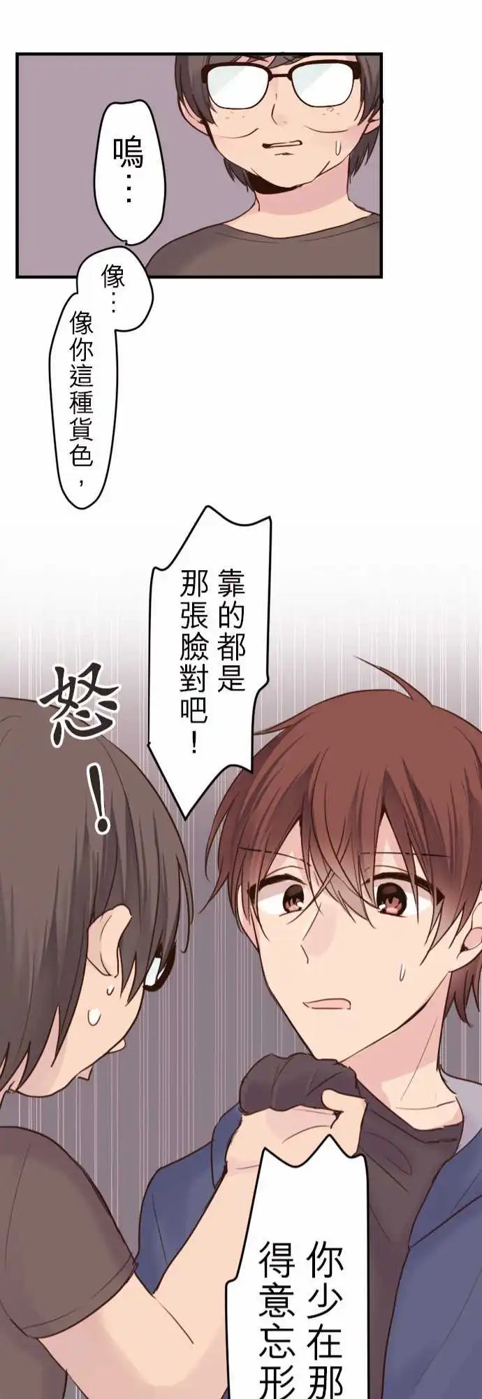 19-救救我陆陆