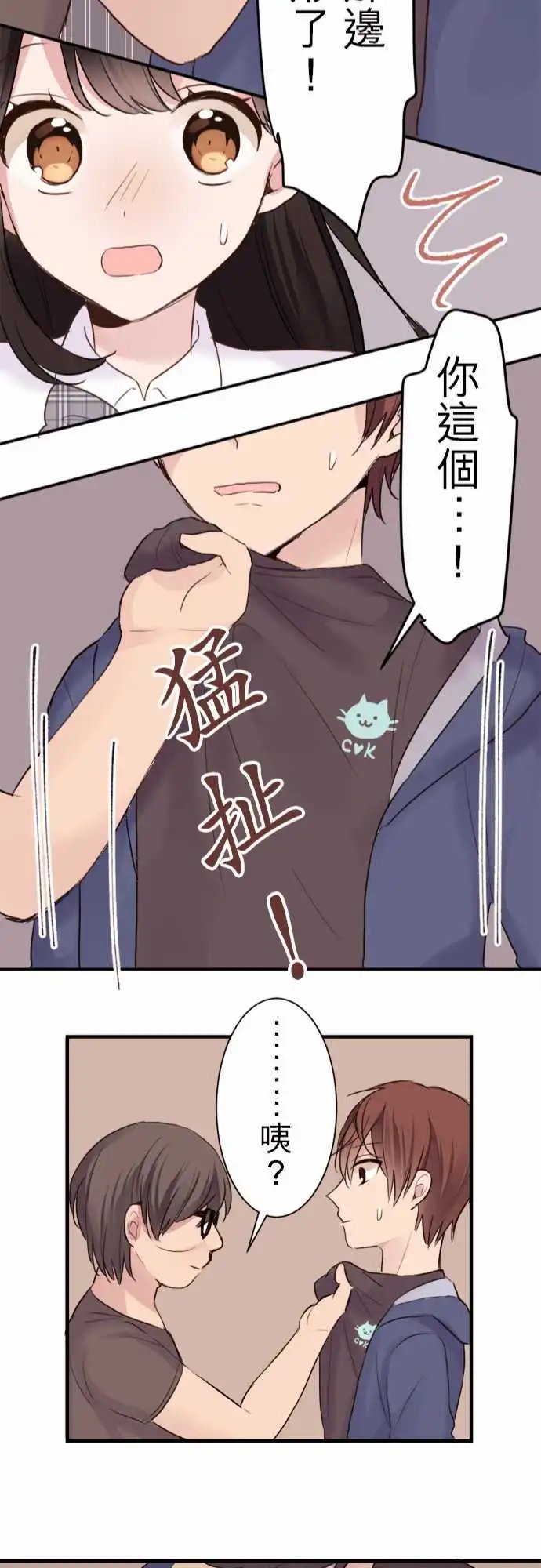 19-救救我陆陆