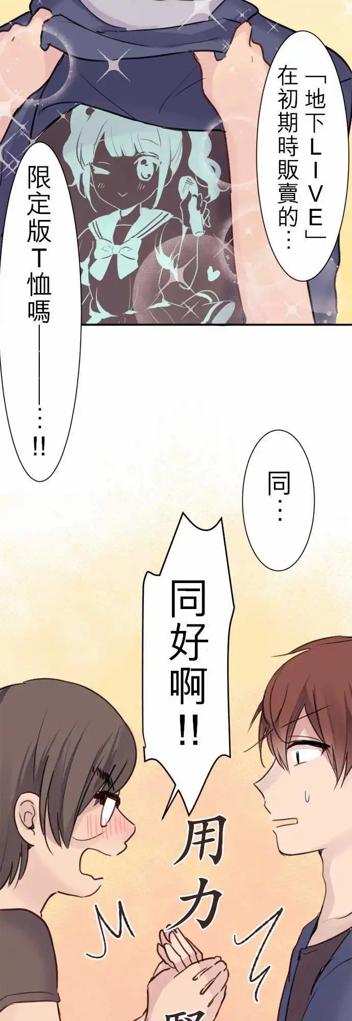 19-救救我陆陆