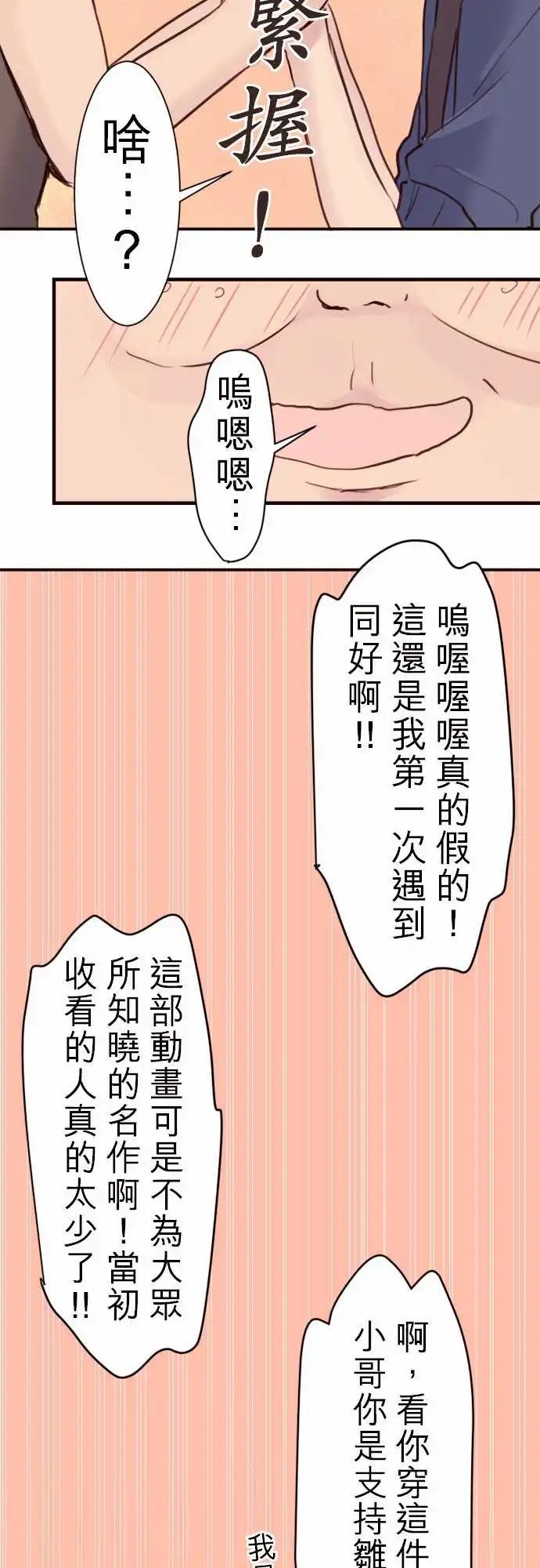19-救救我陆陆