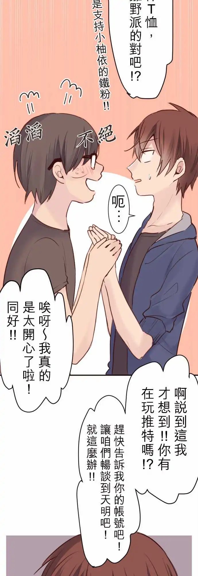 19-救救我陆陆