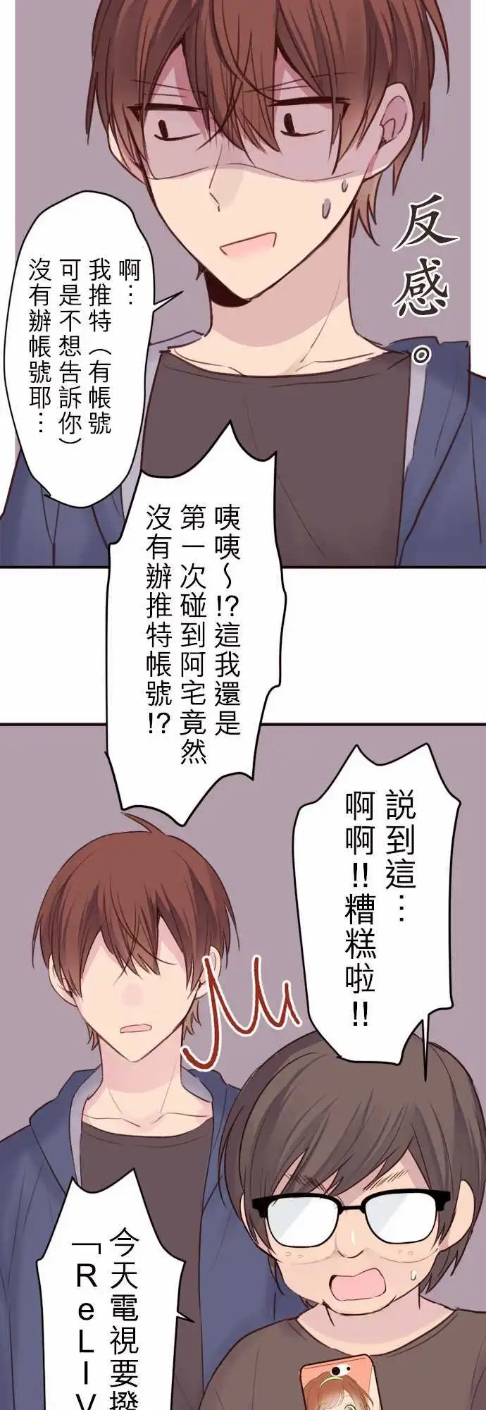 19-救救我陆陆