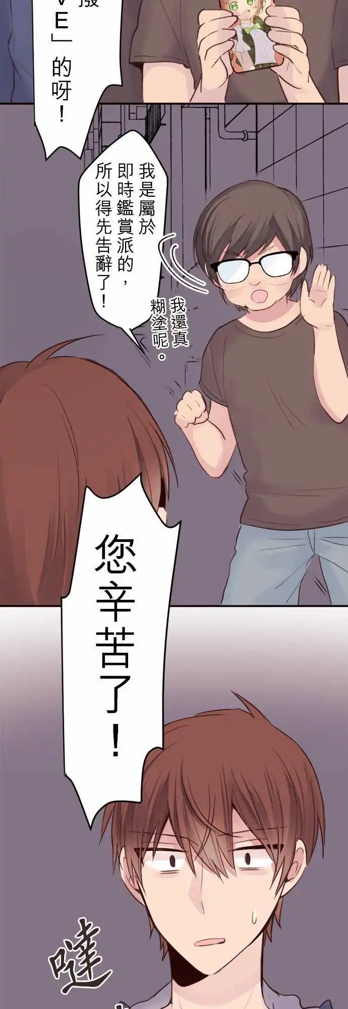 19-救救我陆陆