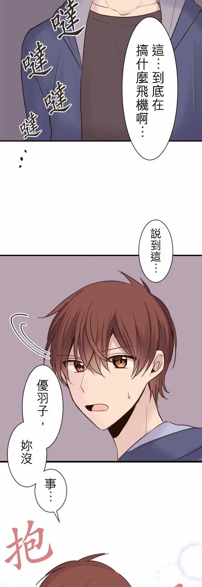 19-救救我陆陆