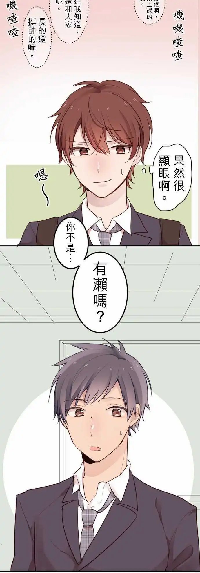 02-小优的真实身份