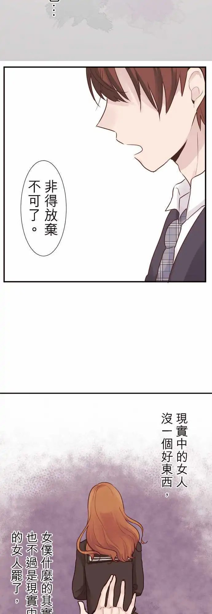 02-小优的真实身份