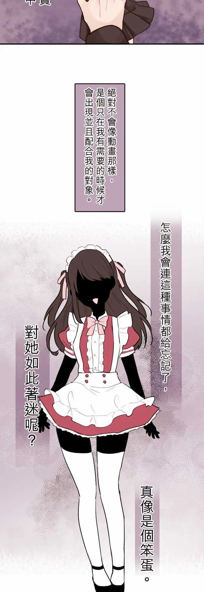 02-小优的真实身份