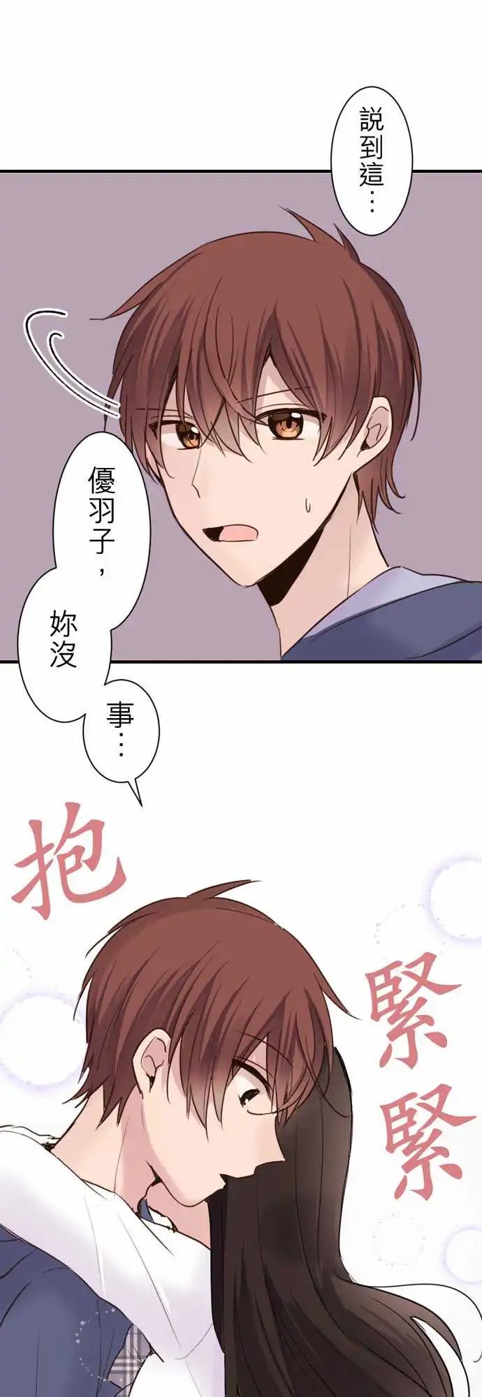 20-陆是变态