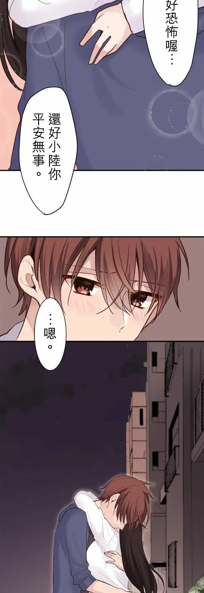 20-陆是变态