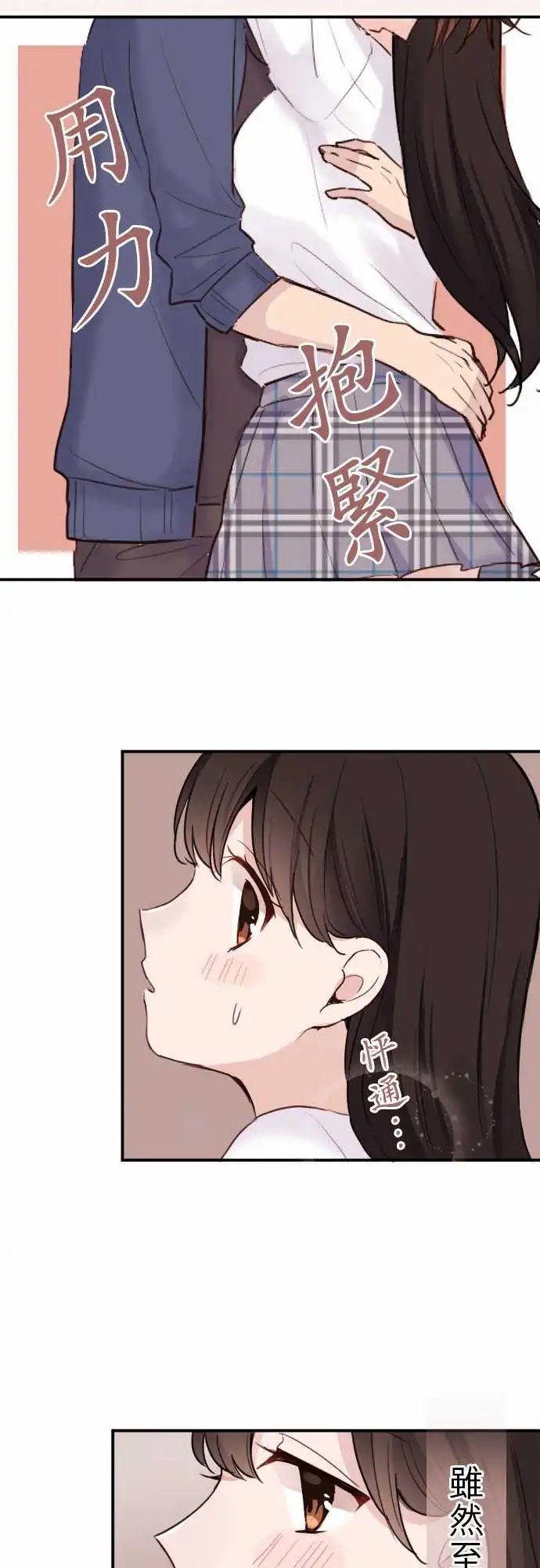 20-陆是变态