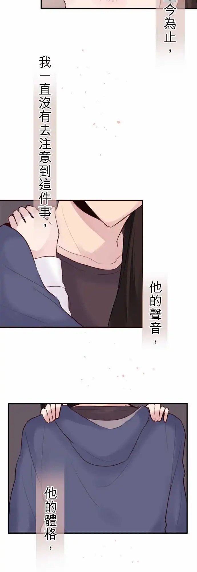 20-陆是变态