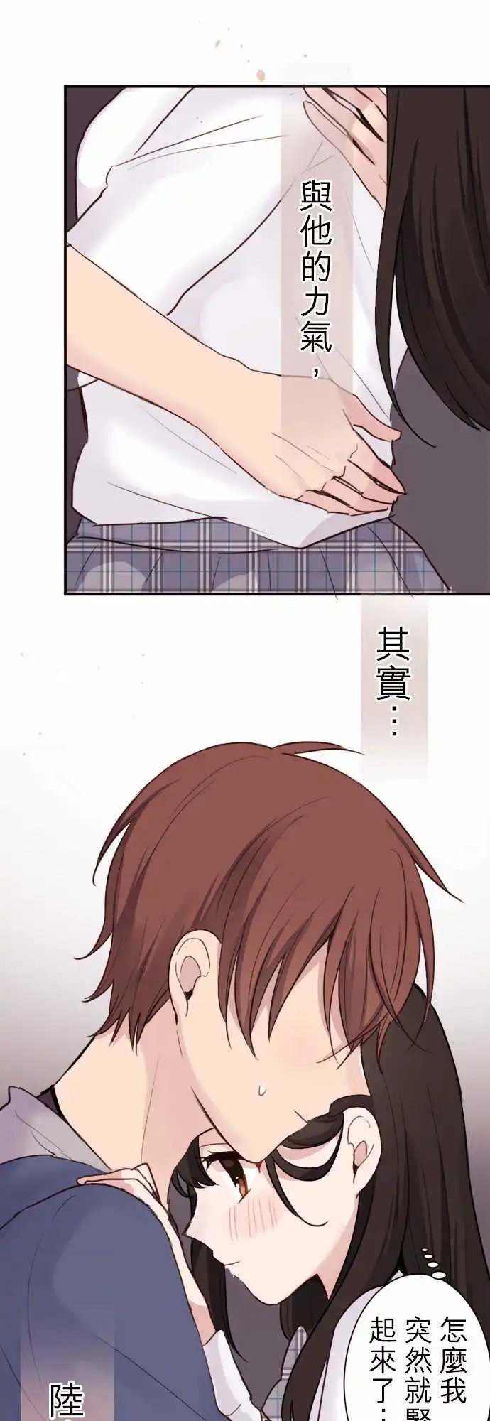 20-陆是变态