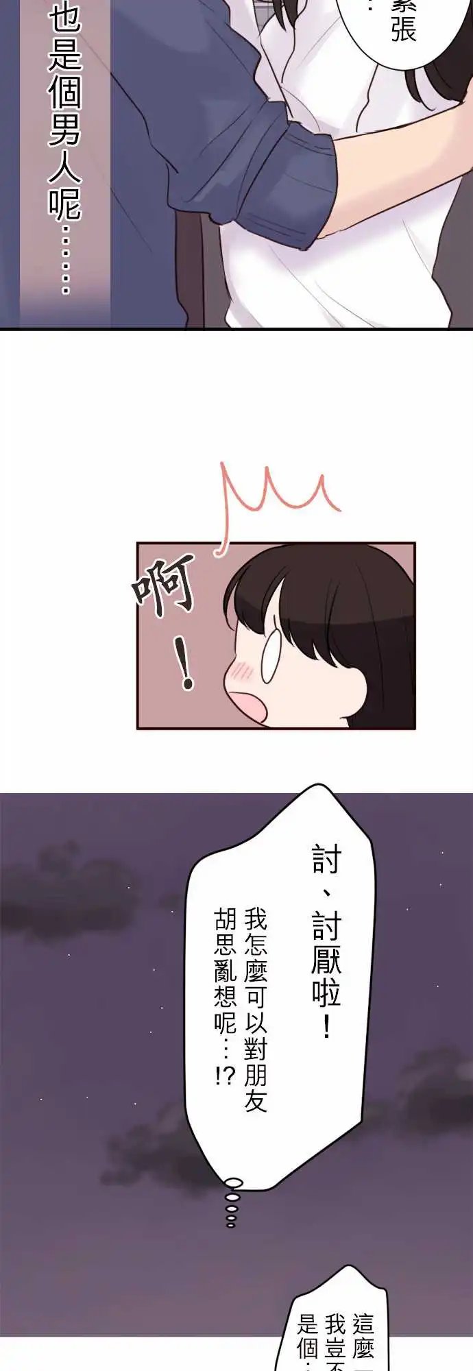 20-陆是变态