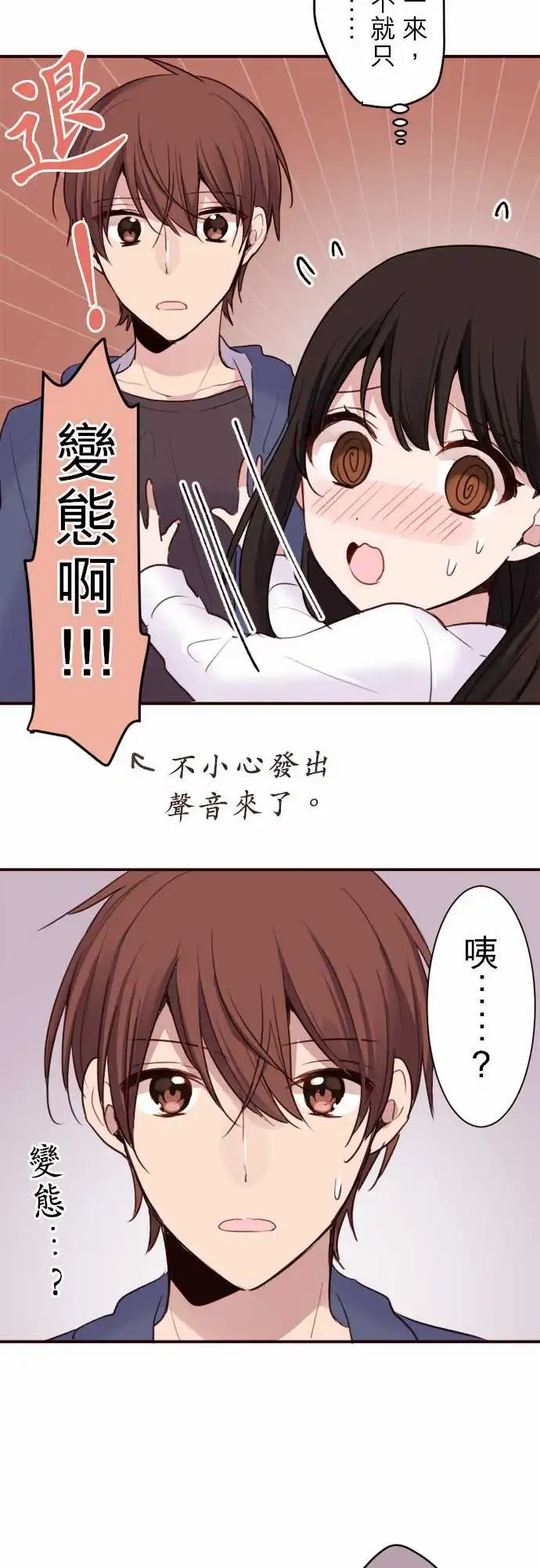 20-陆是变态