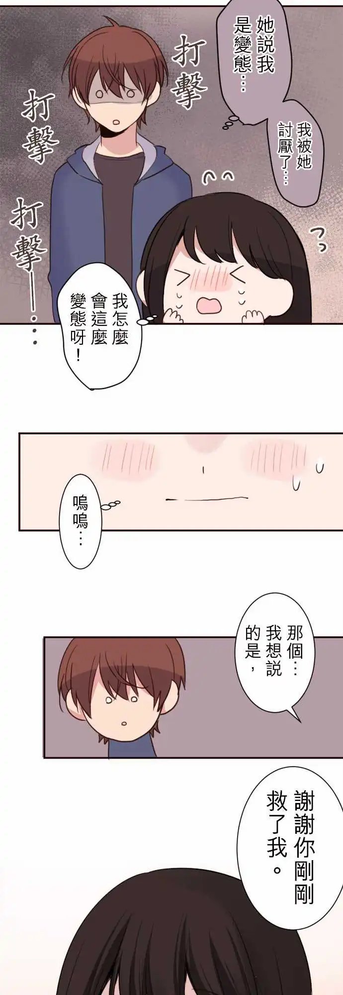 20-陆是变态