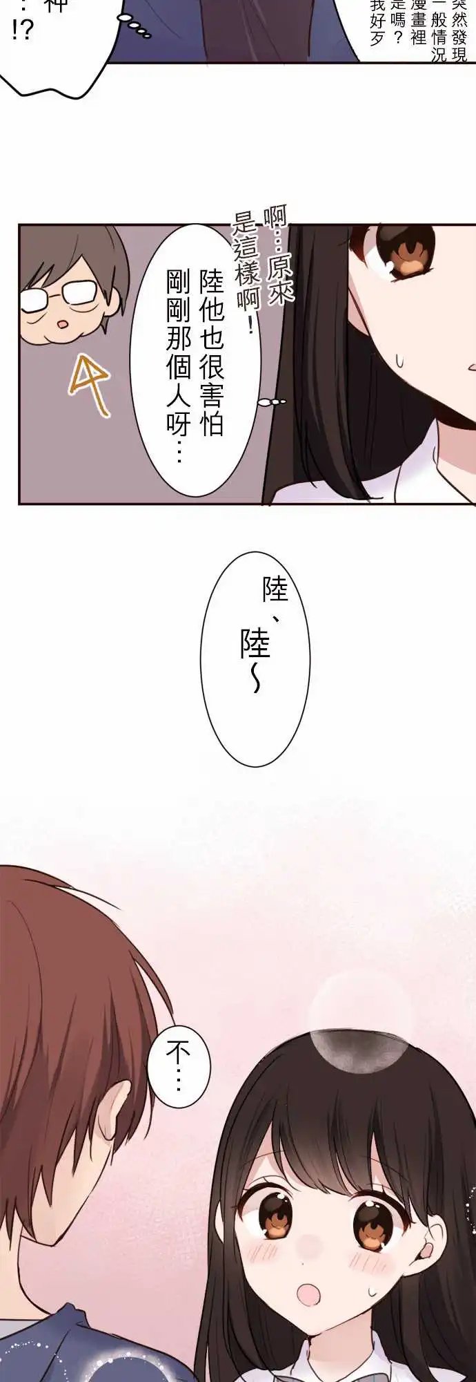20-陆是变态