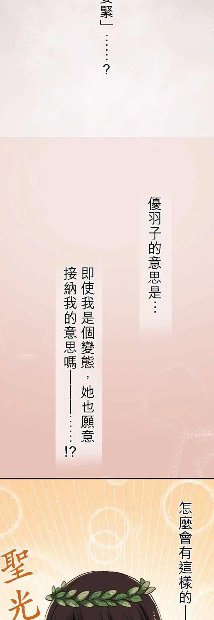 20-陆是变态