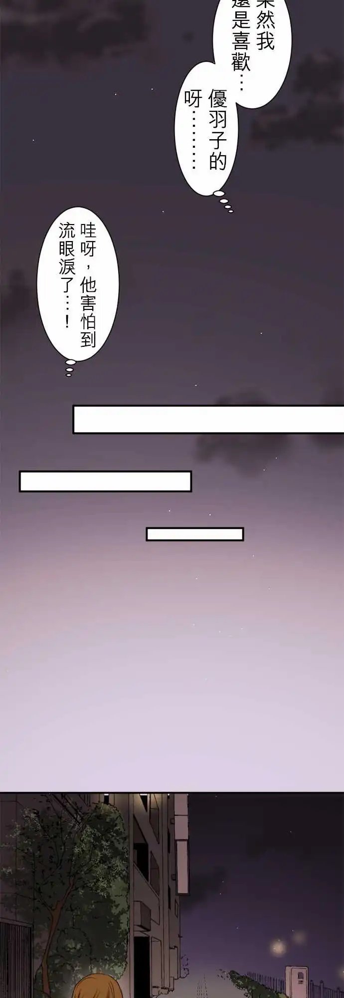20-陆是变态