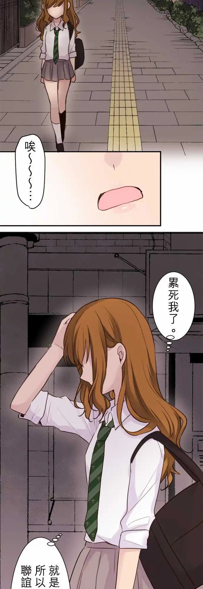 20-陆是变态