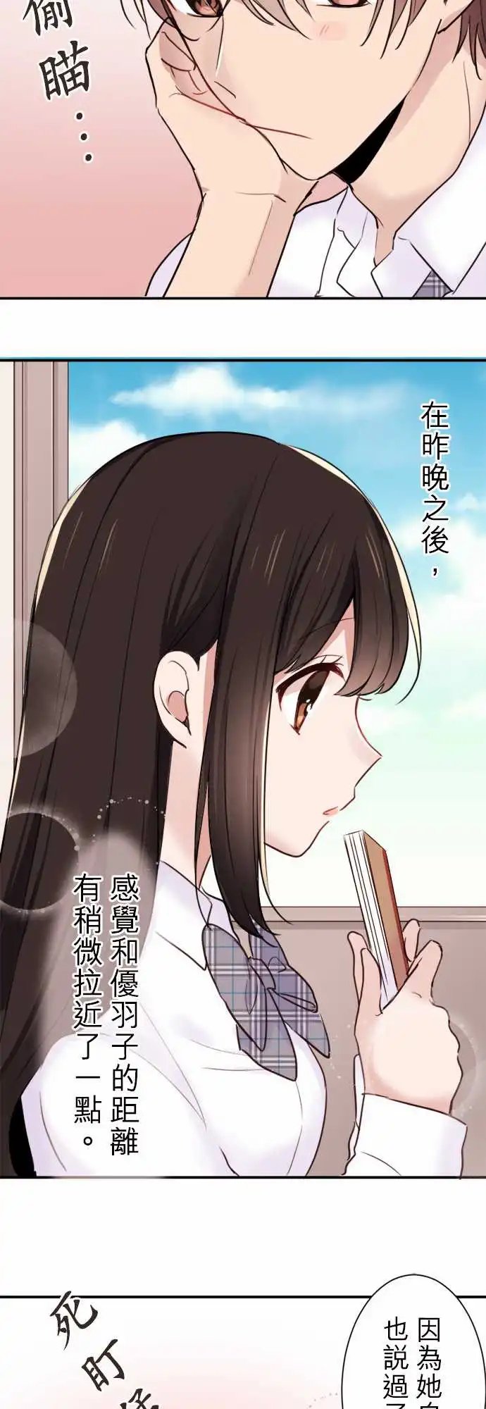 20-陆是变态