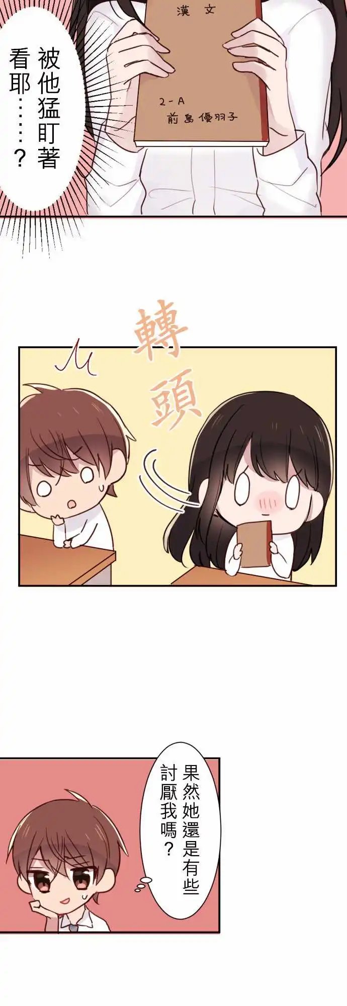 20-陆是变态