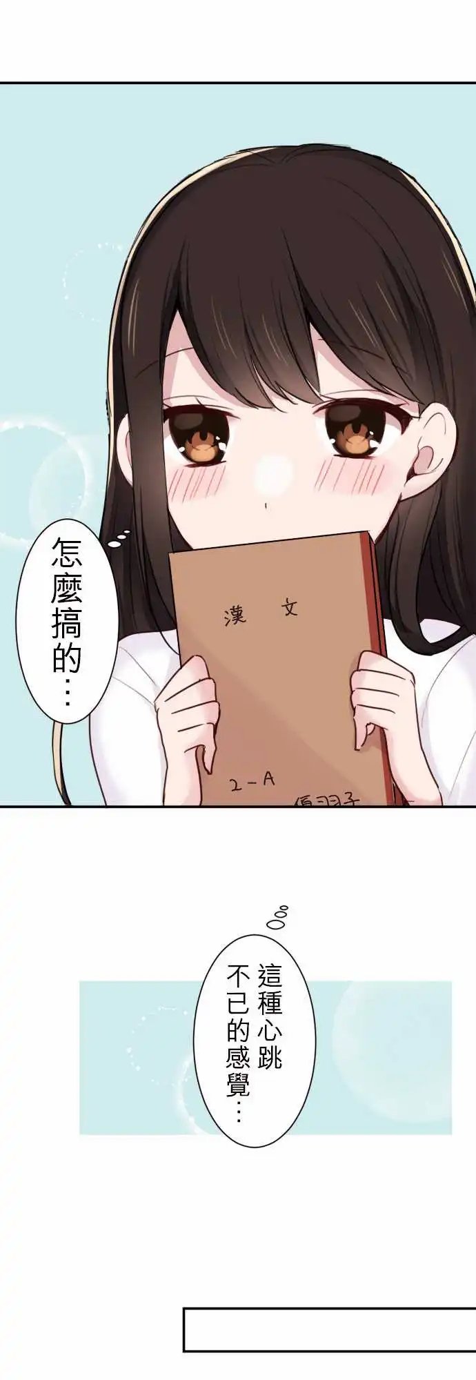 20-陆是变态