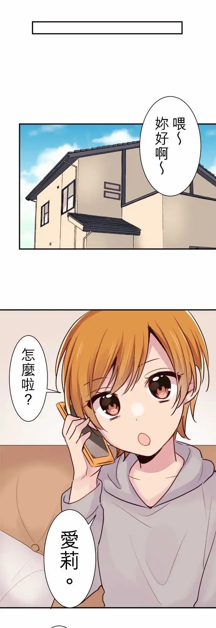 20-陆是变态