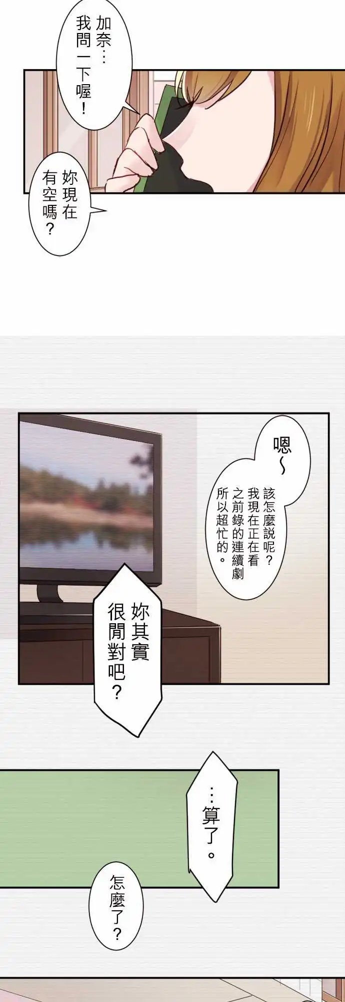 20-陆是变态