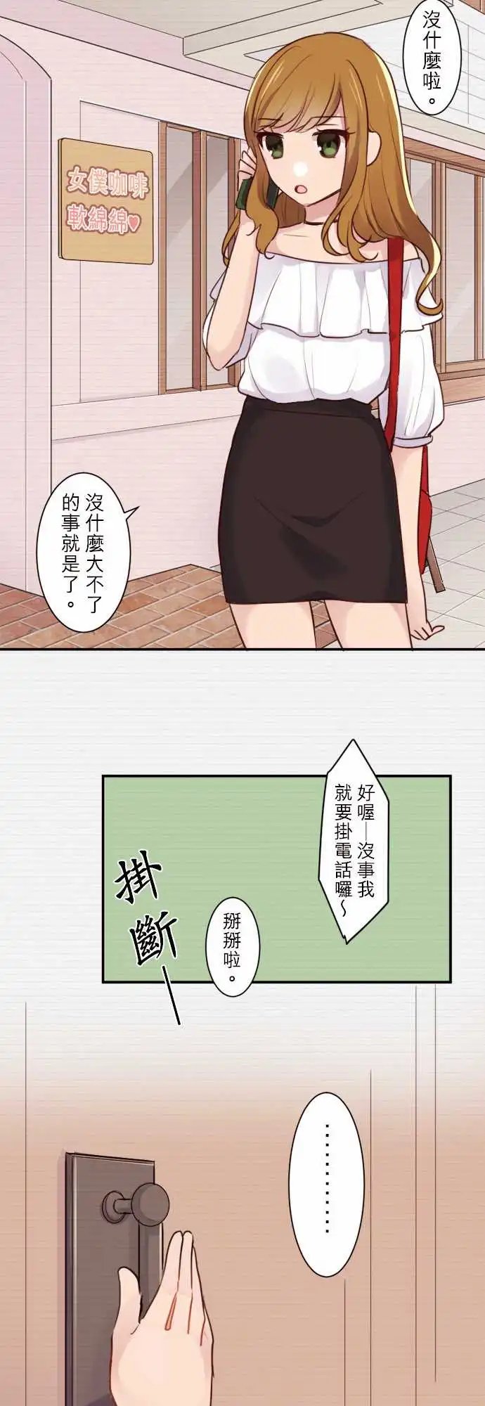 20-陆是变态