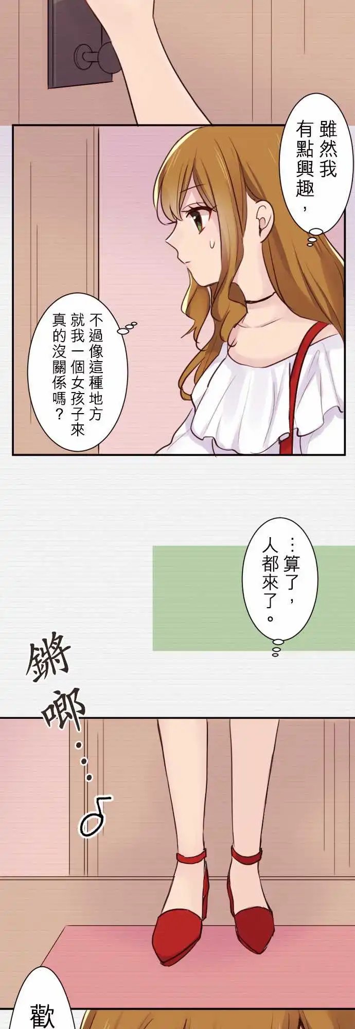 20-陆是变态