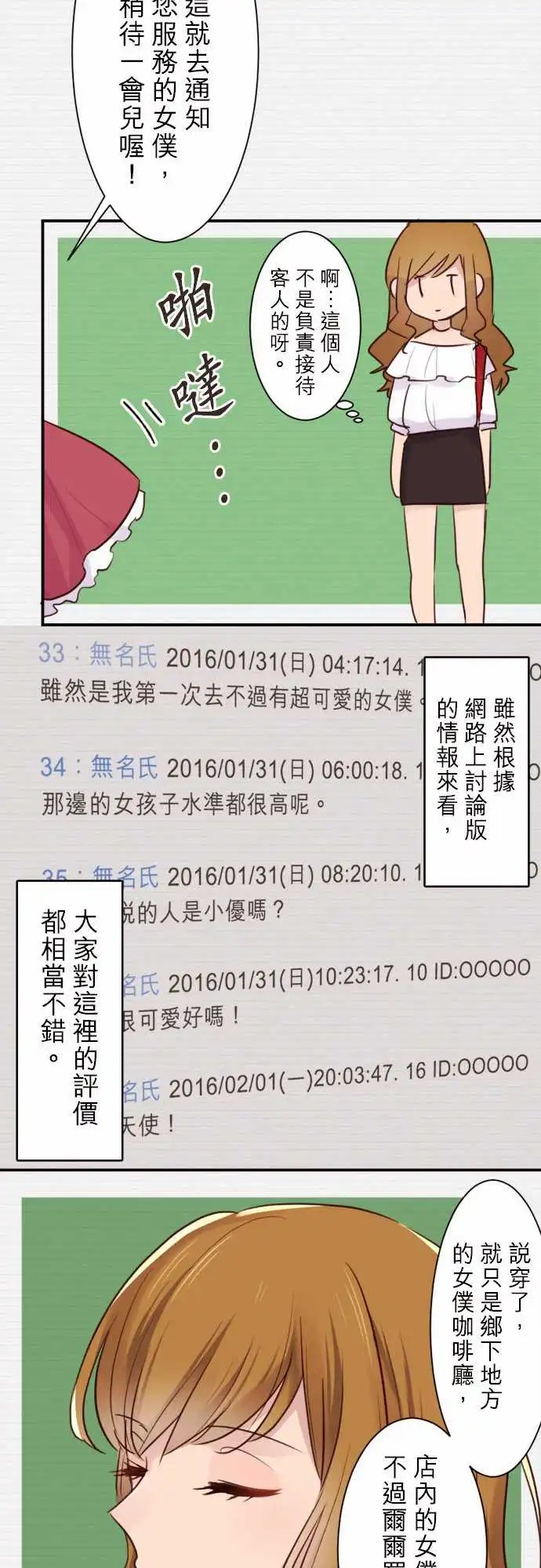 20-陆是变态