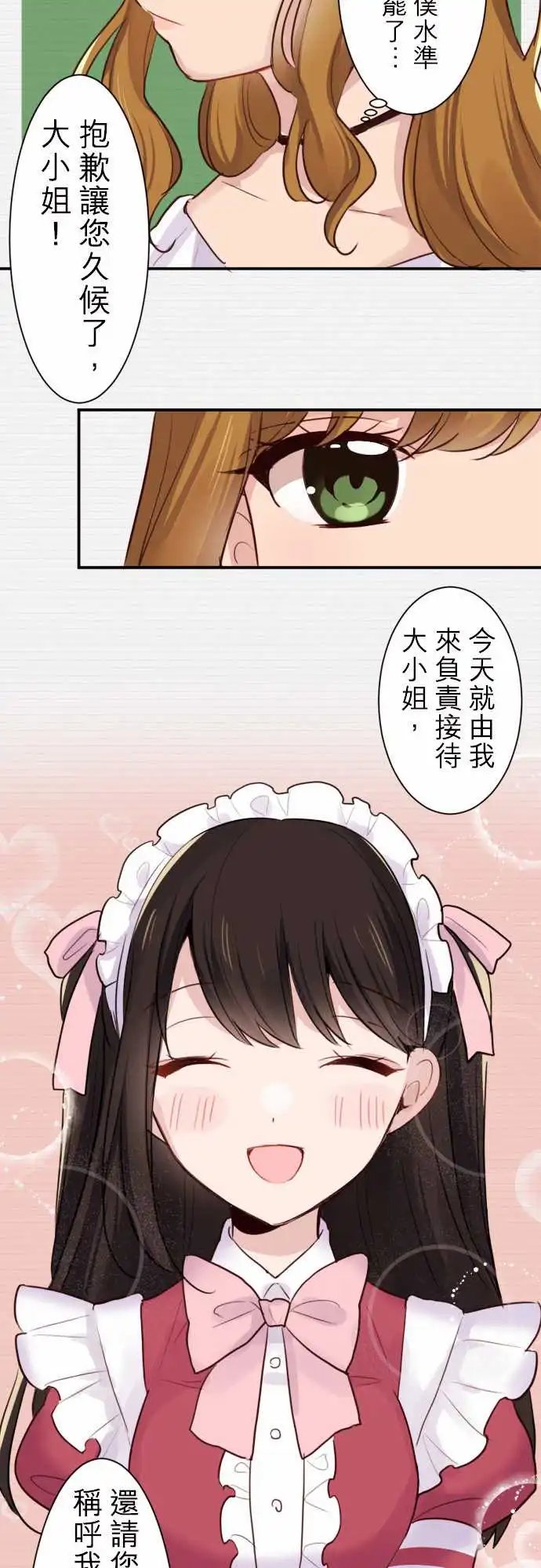 20-陆是变态
