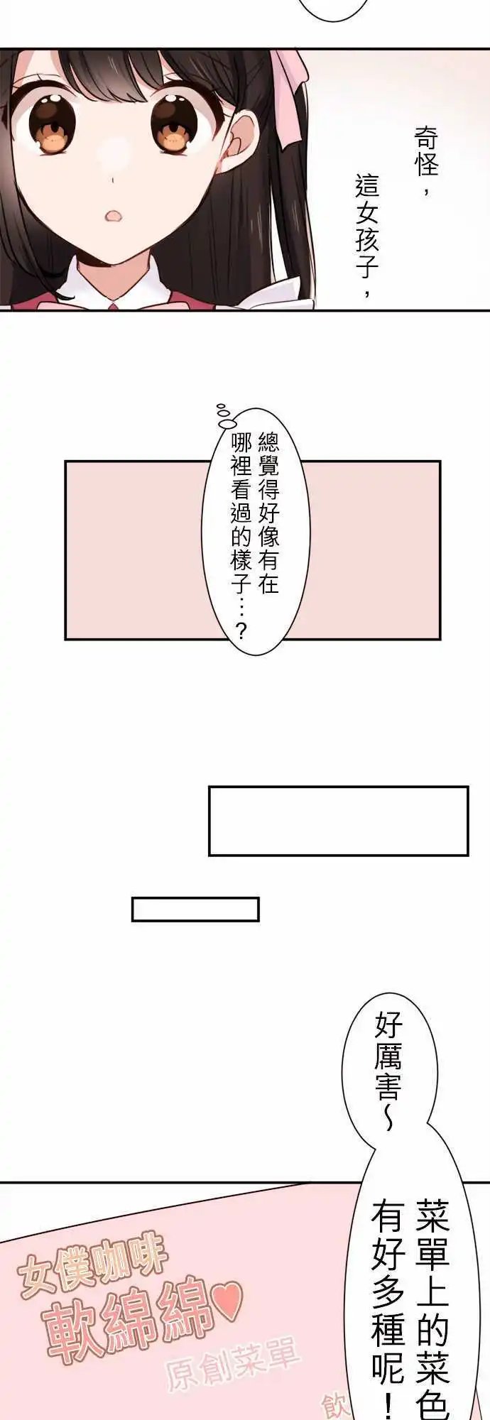21-小优与小爱