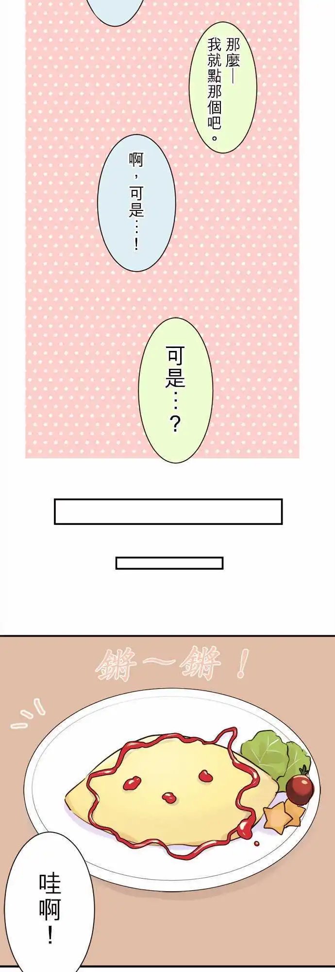 21-小优与小爱
