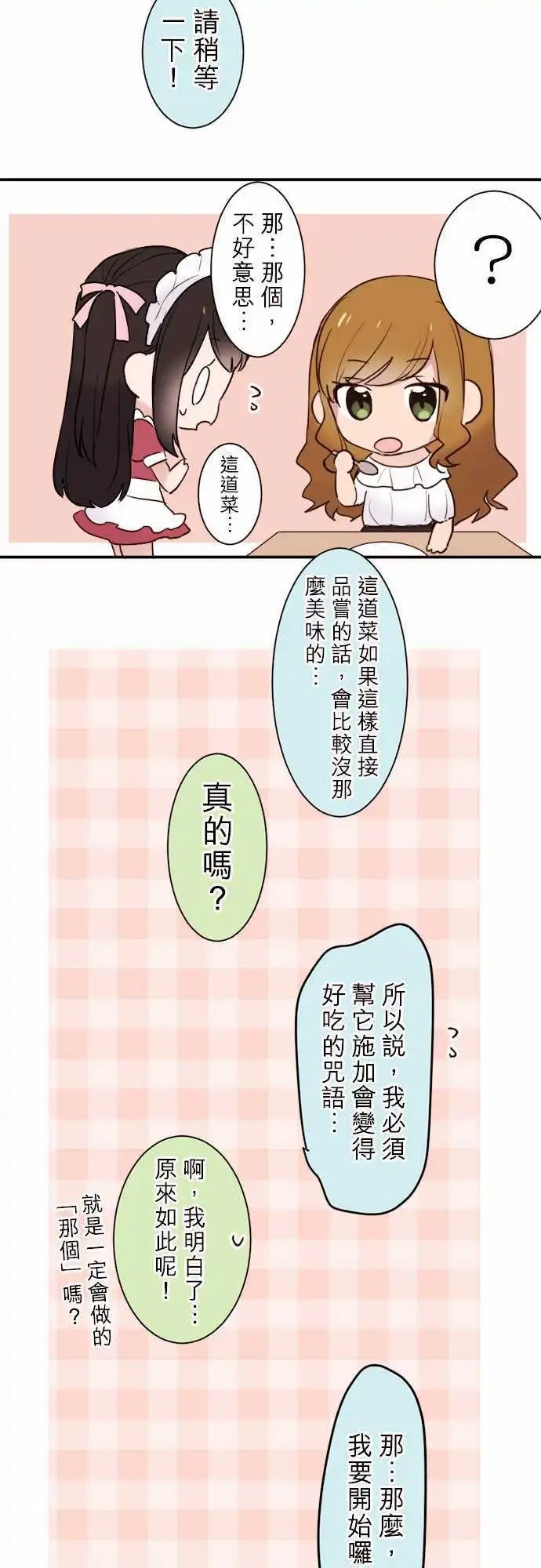 21-小优与小爱