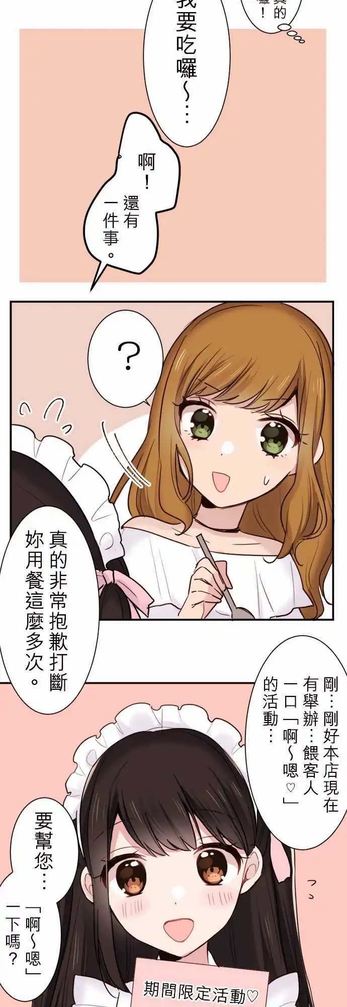 21-小优与小爱