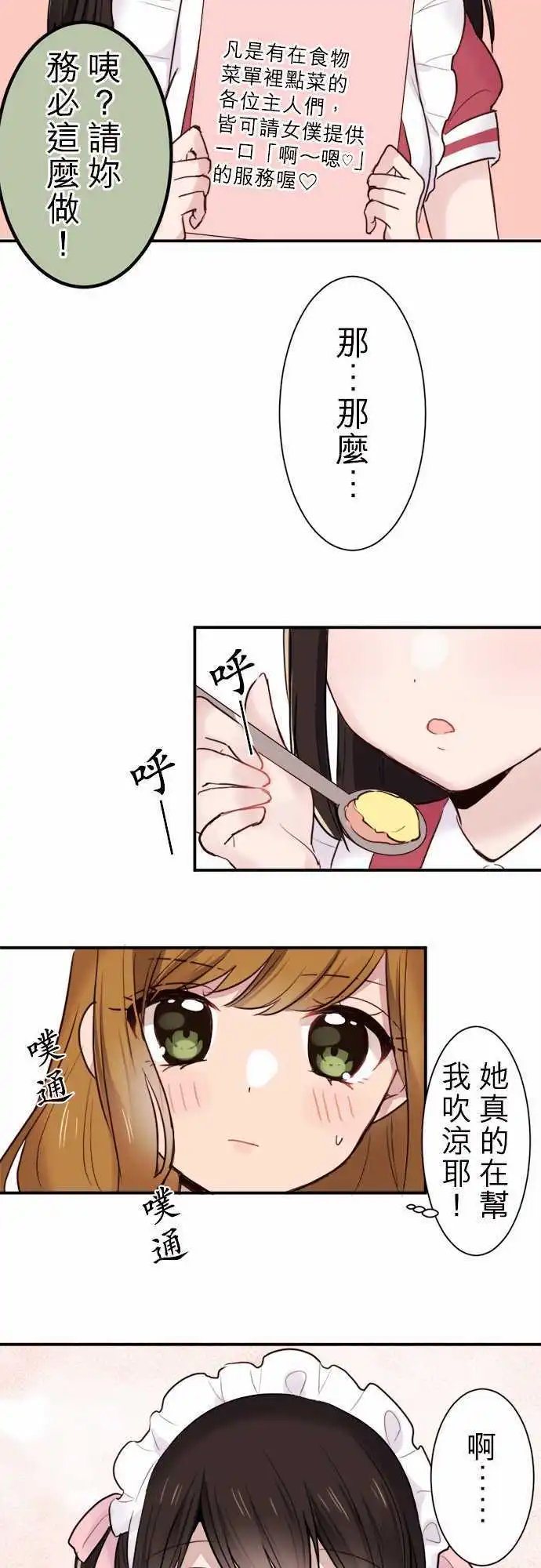 21-小优与小爱
