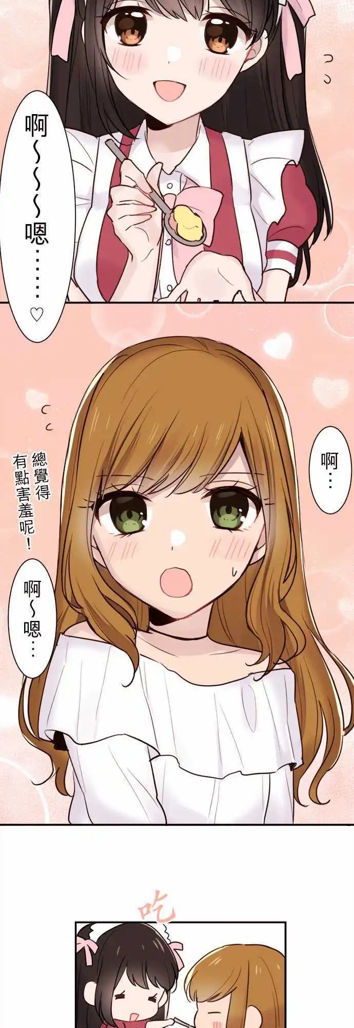 21-小优与小爱