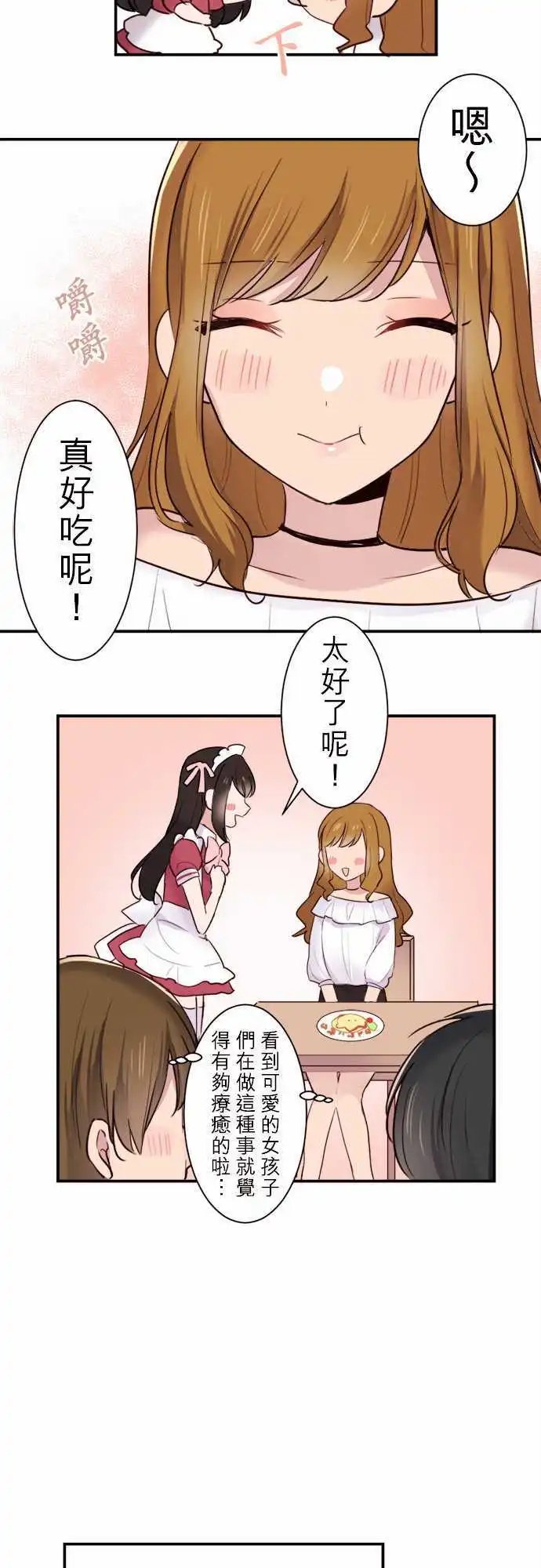 21-小优与小爱