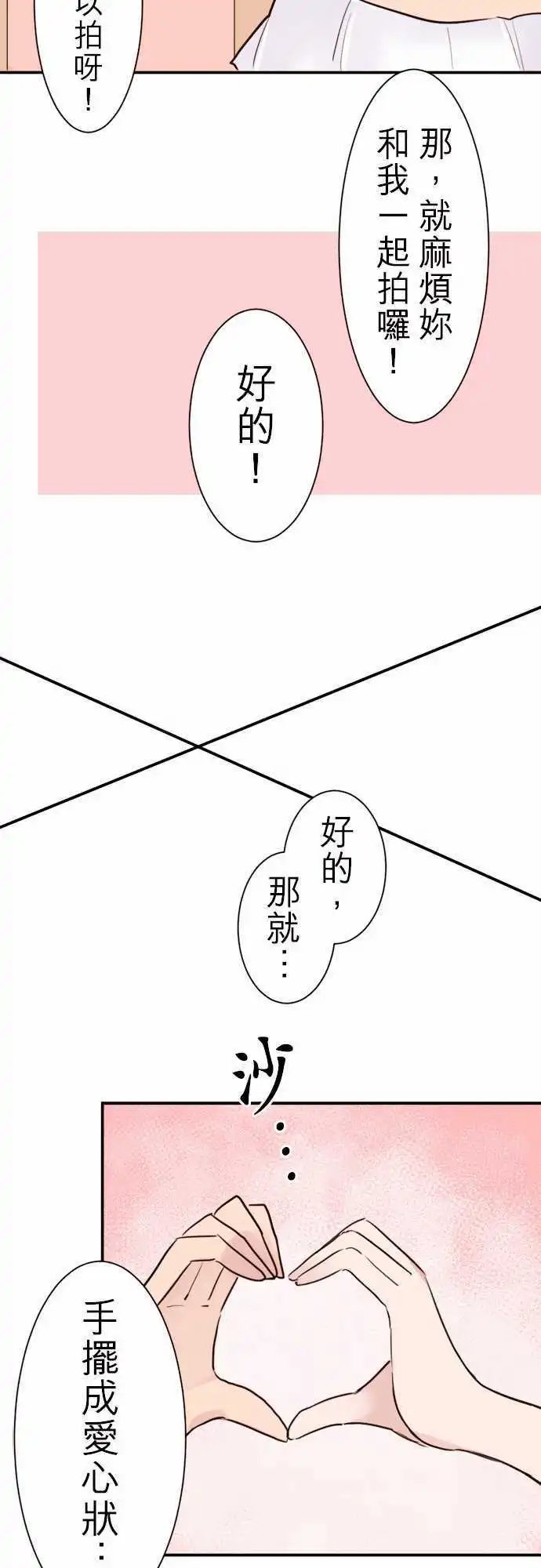 21-小优与小爱