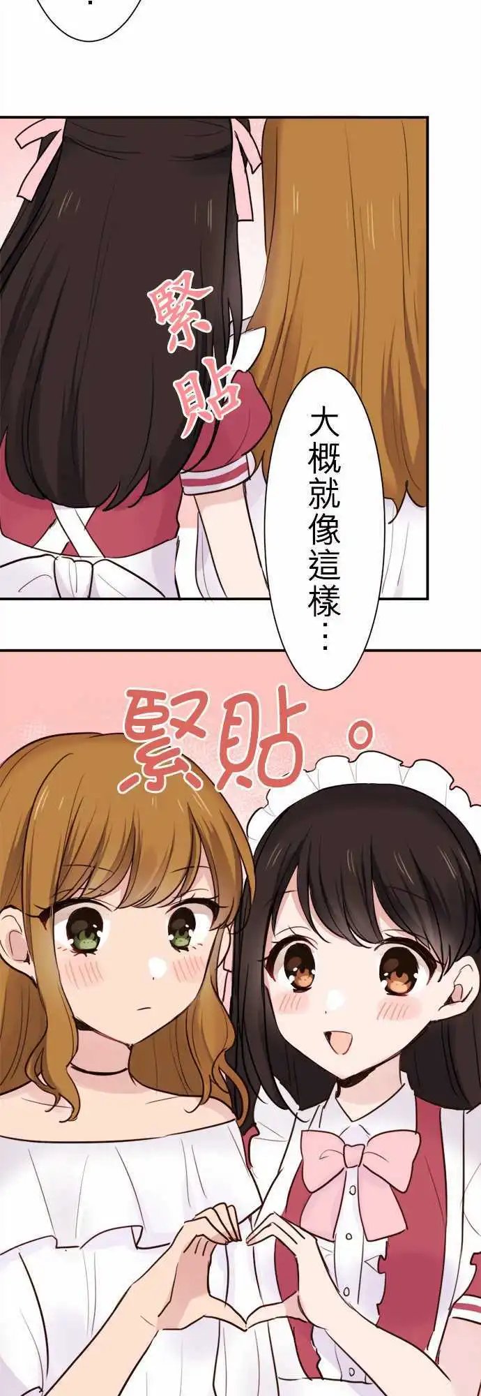 21-小优与小爱