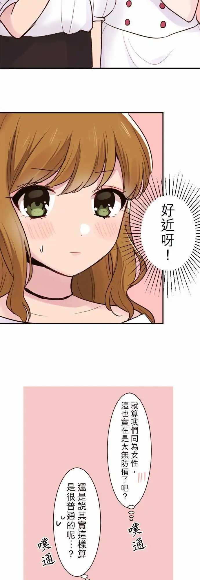 21-小优与小爱