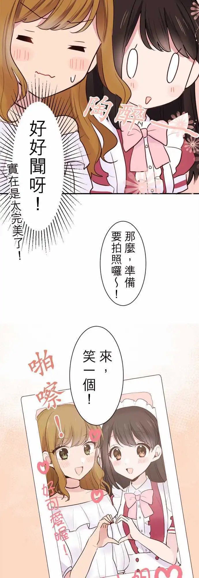 21-小优与小爱
